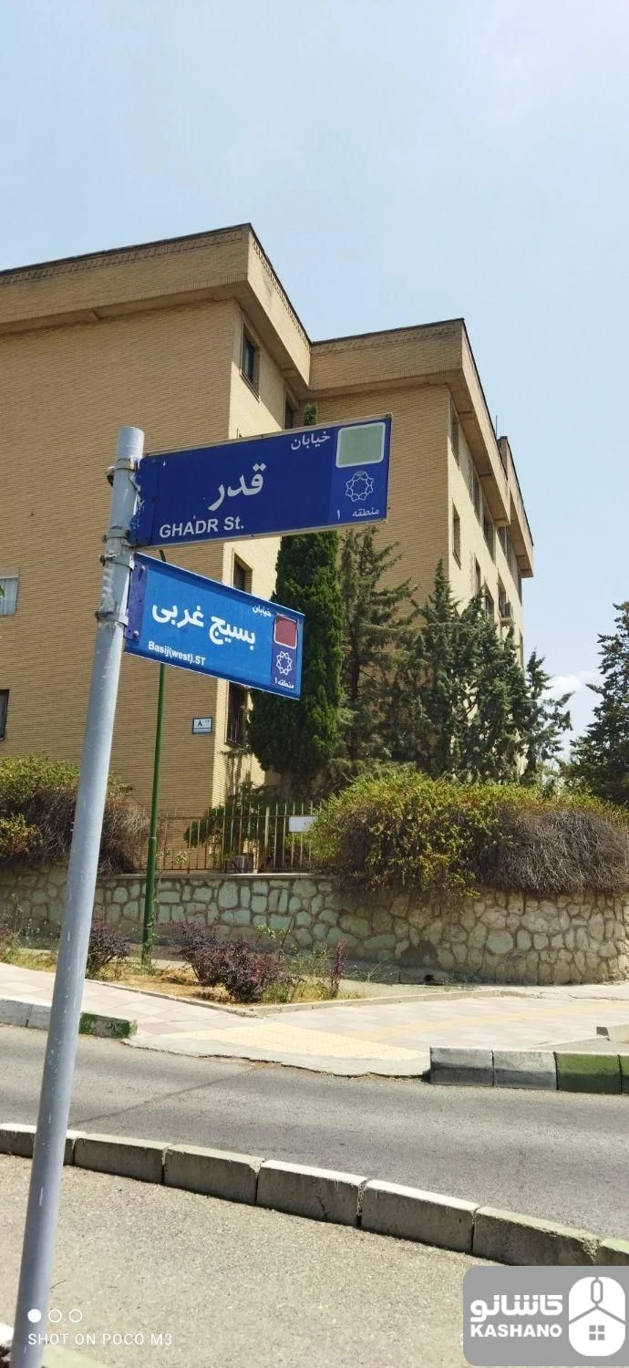 فروش آپارتمان 102 متری در شهرک محلاتی - ملک  در  - تصویر 3